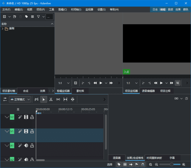 Kdenlive 开源非线性视频编辑器 v24.12.2-颜夕资源网-第19张图片 Kdenlive 开源非线性视频编辑器 v24.12.2-颜夕资源网-第19张图片