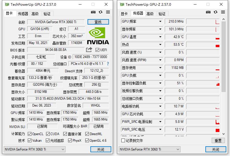 GPU-Z中文版(显卡检测工具)V2.63.0 汉化版-颜夕资源网-第19张图片 GPU-Z中文版(显卡检测工具)V2.63.0 汉化版-颜夕资源网-第19张图片
