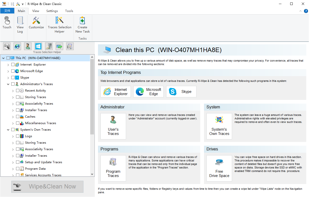 R-Wipe & Clean 清除无用垃圾文件 v20.0.2497 绿色便携版-颜夕资源网-第19张图片 R-Wipe & Clean 清除无用垃圾文件 v20.0.2497 绿色便携版-颜夕资源网-第19张图片
