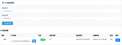 小小怪卡密验证系统v1.0-颜夕资源网-第19张图片 小小怪卡密验证系统v1.0-颜夕资源网-第19张图片