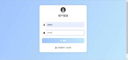 PHP在线聊天系统-颜夕资源网-第19张图片 PHP在线聊天系统-颜夕资源网-第19张图片