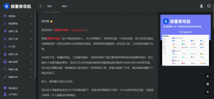onenav导航源码一为主题wordpress主题源码手机平板自适应 学习版-颜夕资源网-第21张图片 onenav导航源码一为主题wordpress主题源码手机平板自适应 学习版-颜夕资源网-第21张图片