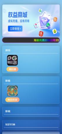 Annie导航2.0 新增加5个模版 开源免授权-颜夕资源网-第22张图片 Annie导航2.0 新增加5个模版 开源免授权-颜夕资源网-第22张图片