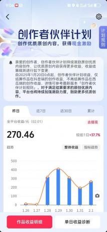 抖音爆火热点、时事军事冲突类视频 十分钟一条视频 条条原创 日入好几张 简单易上手-颜夕资源网-第20张图片 抖音爆火热点、时事军事冲突类视频 十分钟一条视频 条条原创 日入好几张 简单易上手-颜夕资源网-第20张图片