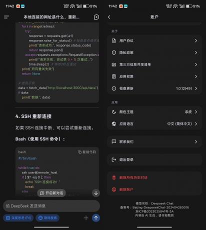 DeepSeek国产AI推理大模型最新版-颜夕资源网-第19张图片 DeepSeek国产AI推理大模型最新版-颜夕资源网-第19张图片