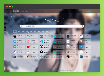 BeaconNav 导航主题-颜夕资源网-第19张图片 BeaconNav 导航主题-颜夕资源网-第19张图片