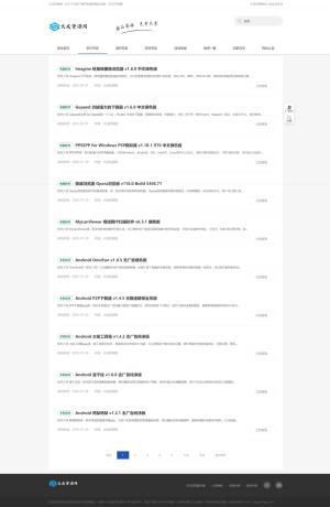 DedeBIZ大成资源网模板高仿善恶资源网V1.0.2-颜夕资源网-第19张图片 DedeBIZ大成资源网模板高仿善恶资源网V1.0.2-颜夕资源网-第19张图片