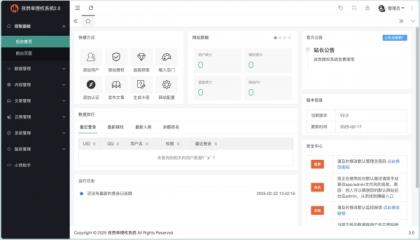 孜然单授权系统V2.0PHP授权系统源码-颜夕资源网-第20张图片 孜然单授权系统V2.0PHP授权系统源码-颜夕资源网-第20张图片