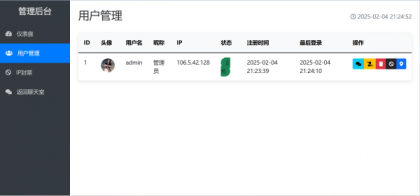 PHP在线聊天系统-颜夕资源网-第21张图片 PHP在线聊天系统-颜夕资源网-第21张图片