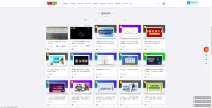 最新搭建仿智创联盟(总裁破解模板),附破解可用源码+搭建教程+采集资源-颜夕资源网-第20张图片 最新搭建仿智创联盟(总裁破解模板),附破解可用源码+搭建教程+采集资源-颜夕资源网-第20张图片
