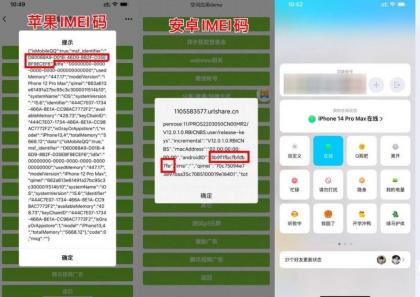 自定义改QQ在线状态新增iPhone16-颜夕资源网-第20张图片 自定义改QQ在线状态新增iPhone16-颜夕资源网-第20张图片