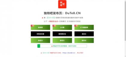 某资源网地址发布页HTML源码-简洁美观-颜夕资源网-第19张图片 某资源网地址发布页HTML源码-简洁美观-颜夕资源网-第19张图片