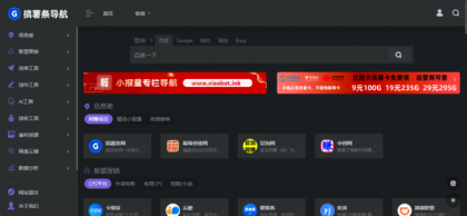 onenav导航源码一为主题wordpress主题源码手机平板自适应 学习版-颜夕资源网-第20张图片 onenav导航源码一为主题wordpress主题源码手机平板自适应 学习版-颜夕资源网-第20张图片
