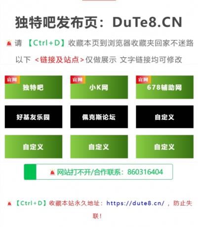 某资源网地址发布页HTML源码-简洁美观-颜夕资源网-第20张图片 某资源网地址发布页HTML源码-简洁美观-颜夕资源网-第20张图片