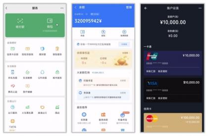 钱包模拟器1.7 余额整蛊神器多平台界面+真实截图-颜夕资源网-第19张图片 钱包模拟器1.7 余额整蛊神器多平台界面+真实截图-颜夕资源网-第19张图片