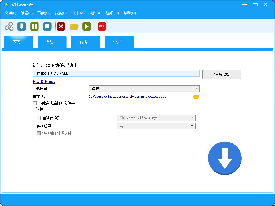 Allavsoft 在线视频下载工具 v3.27.9.9194 绿色便携版-颜夕资源网-第19张图片