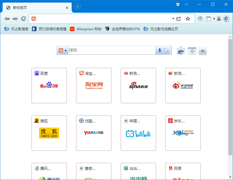 Slimjet 风之影网页浏览器 v45.0.3.0 中文绿色版-颜夕资源网-第19张图片 Slimjet 风之影网页浏览器 v45.0.3.0 中文绿色版-颜夕资源网-第19张图片