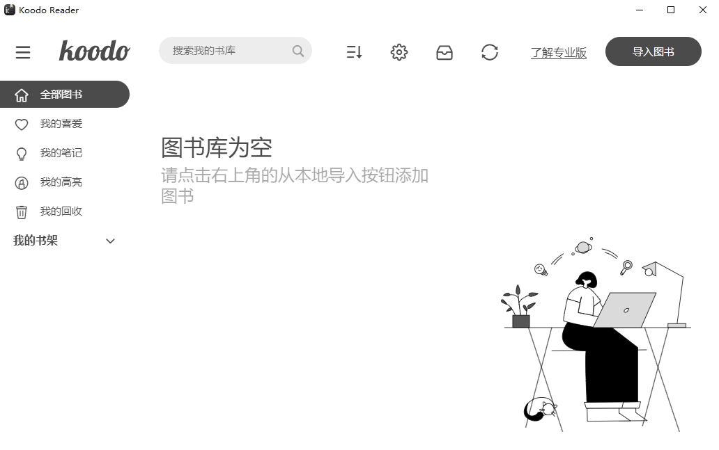 Koodo Reader 开源电子书阅读器 v1.8.5 中文绿色版-颜夕资源网-第19张图片 Koodo Reader 开源电子书阅读器 v1.8.5 中文绿色版-颜夕资源网-第19张图片