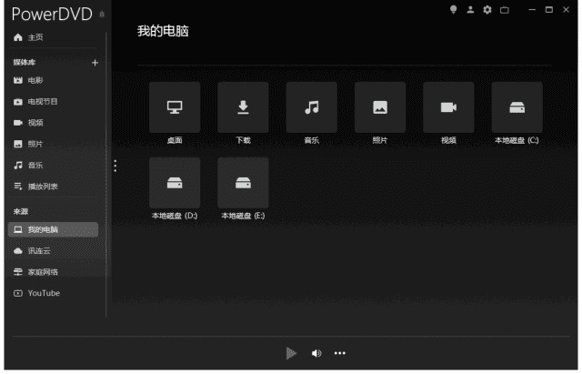 CyberLink PowerDVD播放器 v23.0.2704.62 免激活极致蓝光版-颜夕资源网-第19张图片 CyberLink PowerDVD播放器 v23.0.2704.62 免激活极致蓝光版-颜夕资源网-第19张图片
