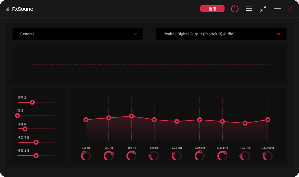 FxSound 免费开源音频增强软件 v1.1.30.0/1.1.31.0 Beta-颜夕资源网-第19张图片 FxSound 免费开源音频增强软件 v1.1.30.0/1.1.31.0 Beta-颜夕资源网-第19张图片