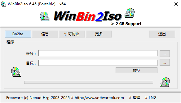 WinBin2Iso BIN文件转换ISO格式 v6.45 多语便携版-颜夕资源网-第19张图片 WinBin2Iso BIN文件转换ISO格式 v6.45 多语便携版-颜夕资源网-第19张图片