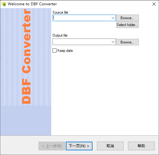 DBF Converter DBF文件转换工具 v7.45 绿色便携版-颜夕资源网-第19张图片 DBF Converter DBF文件转换工具 v7.45 绿色便携版-颜夕资源网-第19张图片