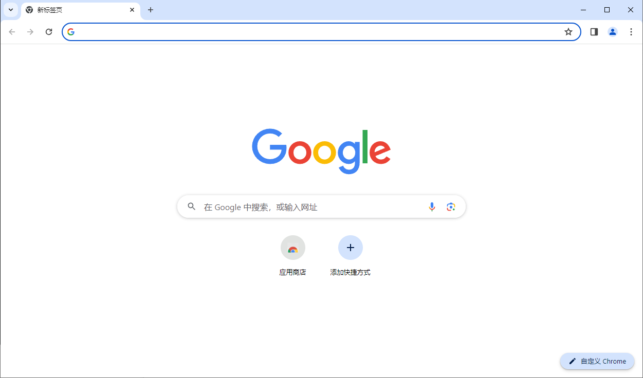 谷歌浏览器 Google Chrome v134.0.6998.166 便携增强版-颜夕资源网-第19张图片 谷歌浏览器 Google Chrome v134.0.6998.166 便携增强版-颜夕资源网-第19张图片