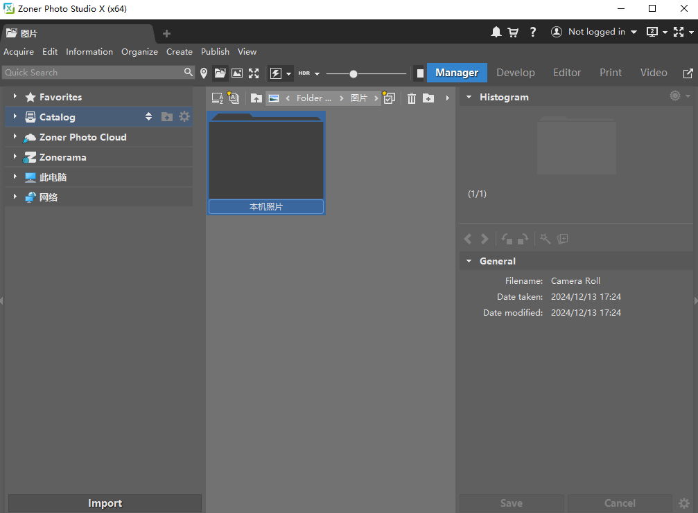 Zoner Photo Studio X 照片编辑管理 v19.2409.2.610 便携版-颜夕资源网-第19张图片 Zoner Photo Studio X 照片编辑管理 v19.2409.2.610 便携版-颜夕资源网-第19张图片