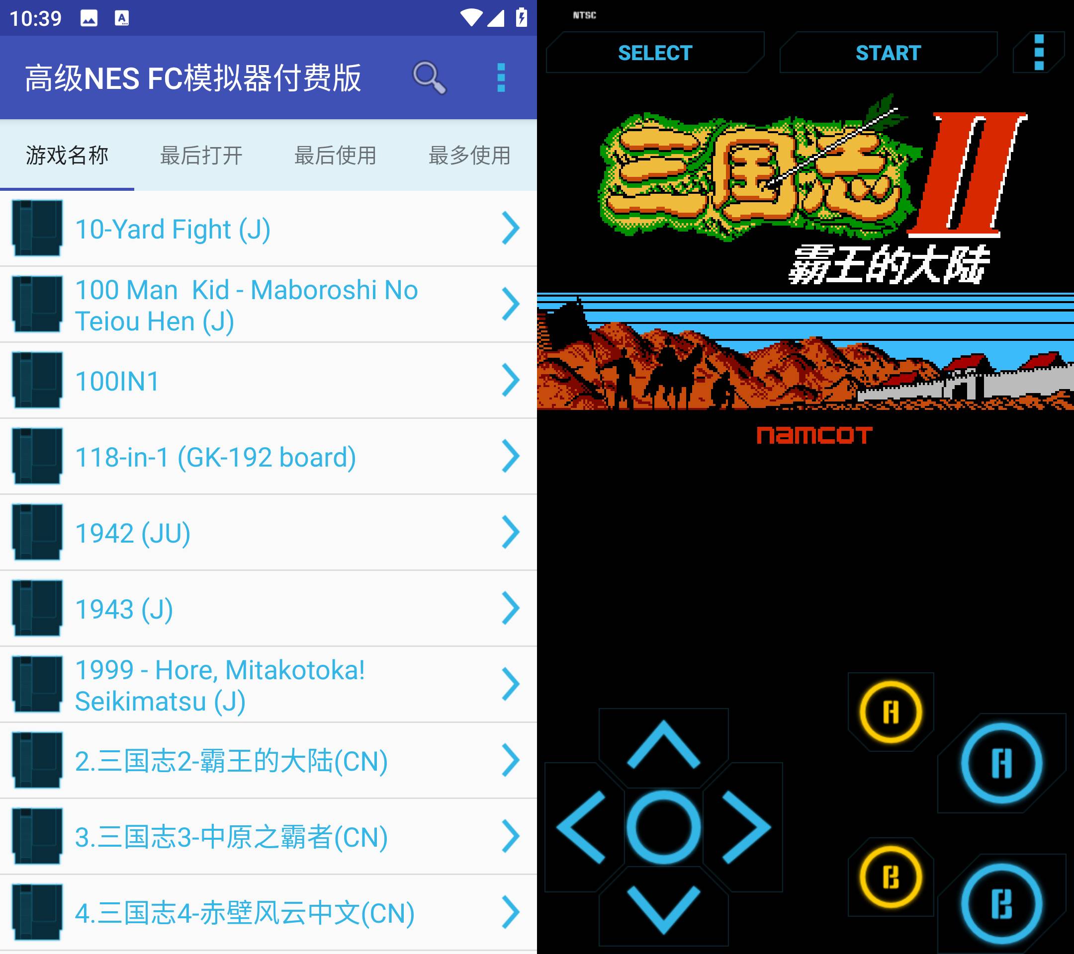 Android 高级NES FC模拟器付费版 v1.6 内置几百经典游戏-颜夕资源网-第19张图片 Android 高级NES FC模拟器付费版 v1.6 内置几百经典游戏-颜夕资源网-第19张图片