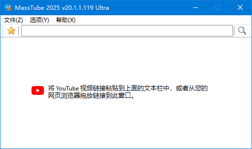 MassTube YouTube视频下载工具 Plus v20.1.2.124 多语便携版-颜夕资源网-第19张图片 MassTube YouTube视频下载工具 Plus v20.1.2.124 多语便携版-颜夕资源网-第19张图片