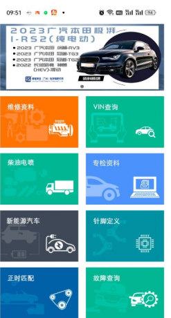 修车神汽3.5.0-颜夕资源网-第19张图片 修车神汽3.5.0-颜夕资源网-第19张图片