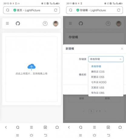 LightPicture图床系统-颜夕资源网-第19张图片 LightPicture图床系统-颜夕资源网-第19张图片