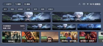 绿豆BOX UI8版:反编译版六个全新UI+最新后台直播管理源码-颜夕资源网-第19张图片 绿豆BOX UI8版:反编译版六个全新UI+最新后台直播管理源码-颜夕资源网-第19张图片