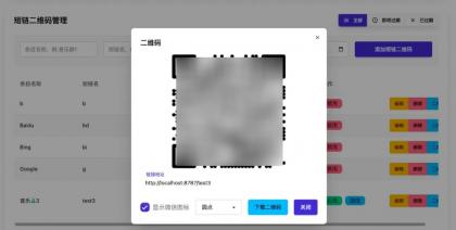 开源微信群永久活码二维码源码-颜夕资源网-第19张图片 开源微信群永久活码二维码源码-颜夕资源网-第19张图片