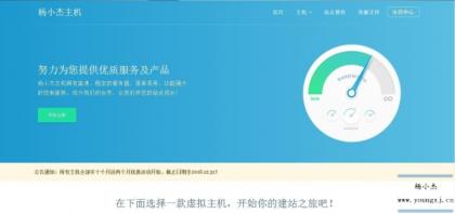 vhms销售系统源码免授权-颜夕资源网-第19张图片 vhms销售系统源码免授权-颜夕资源网-第19张图片