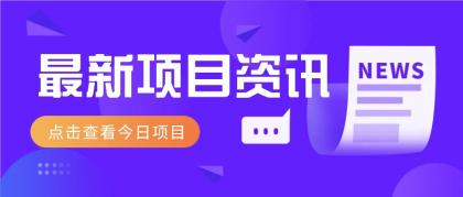 3月最新vx跳核对教程，外面在卖88-388的技术-颜夕资源网-第19张图片