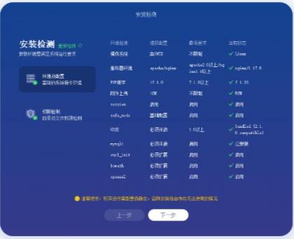 CRMEB商城系统单商户开源版源码-颜夕资源网-第24张图片
