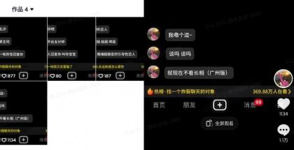 全新搭子交朋友模版制作器,10秒制作小视频日引500 交朋友粉-颜夕资源网-第20张图片 全新搭子交朋友模版制作器,10秒制作小视频日引500 交朋友粉-颜夕资源网-第20张图片