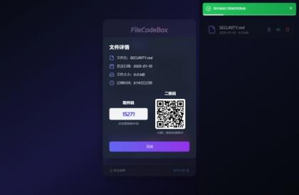 新版FileCodeBox快递柜源码 附带搭建教程-颜夕资源网-第21张图片 新版FileCodeBox快递柜源码 附带搭建教程-颜夕资源网-第21张图片