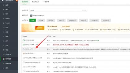 CRMEB商城系统单商户开源版源码-颜夕资源网-第21张图片