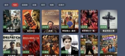 绿豆BOX UI8版:反编译版六个全新UI+最新后台直播管理源码-颜夕资源网-第20张图片 绿豆BOX UI8版:反编译版六个全新UI+最新后台直播管理源码-颜夕资源网-第20张图片