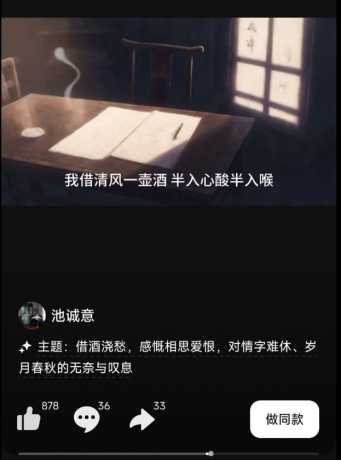 AI 生成音乐软件 通过一句话灵感、输入歌词或上传图片来生成专属音乐-颜夕资源网-第19张图片 AI 生成音乐软件 通过一句话灵感、输入歌词或上传图片来生成专属音乐-颜夕资源网-第19张图片
