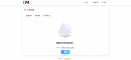 红盟发卡网系统源码(优化版)-颜夕资源网-第20张图片 红盟发卡网系统源码(优化版)-颜夕资源网-第20张图片
