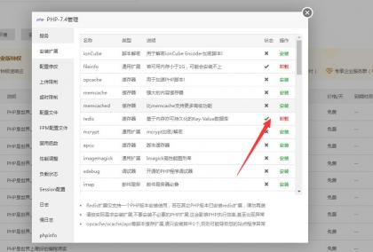 CRMEB商城系统单商户开源版源码-颜夕资源网-第27张图片