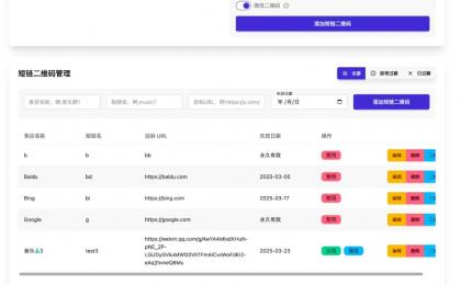开源微信群永久活码二维码源码-颜夕资源网-第22张图片 开源微信群永久活码二维码源码-颜夕资源网-第22张图片