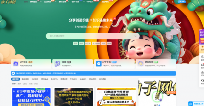 全站打包最新wordpress+免授权子比主题8.1+网创资源自动同步更新-颜夕资源网-第19张图片 全站打包最新wordpress+免授权子比主题8.1+网创资源自动同步更新-颜夕资源网-第19张图片
