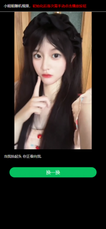 2025 单页面html整合小姐姐随机视频欣赏-颜夕资源网-第19张图片 2025 单页面html整合小姐姐随机视频欣赏-颜夕资源网-第19张图片