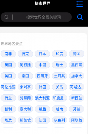 3D全球卫星足不出户看月球、看全国解锁VIP-颜夕资源网-第20张图片 3D全球卫星足不出户看月球、看全国解锁VIP-颜夕资源网-第20张图片