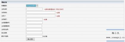 vhms销售系统源码免授权-颜夕资源网-第22张图片 vhms销售系统源码免授权-颜夕资源网-第22张图片