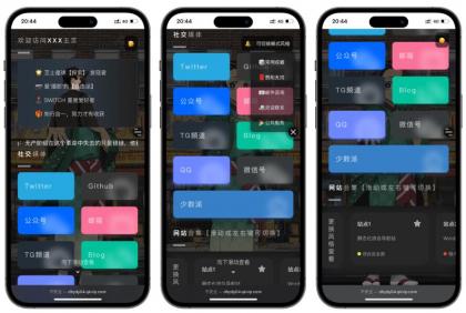 吊打所有精美导航引导页HTML源码-颜夕资源网-第20张图片 吊打所有精美导航引导页HTML源码-颜夕资源网-第20张图片